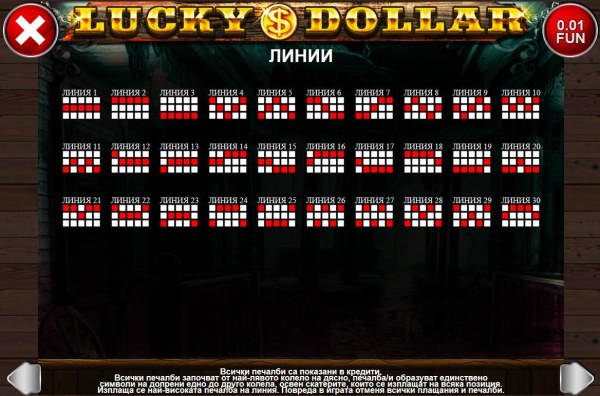 Casino Codes image of Lucky Dollar
