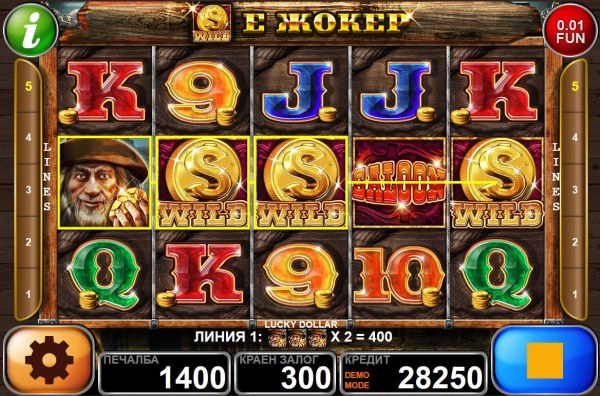 A 1400 coin jackpot triggered by multiple winning combinations. - Casino Codes