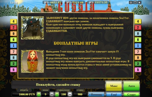 Russia screenshot