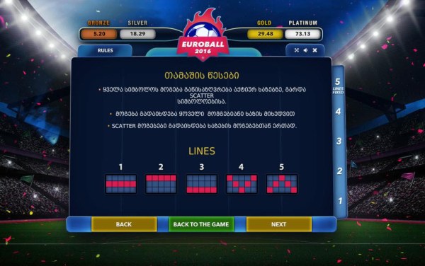 Euroball 2016 screenshot