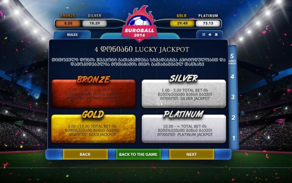 Casino Codes image of Euroball 2016
