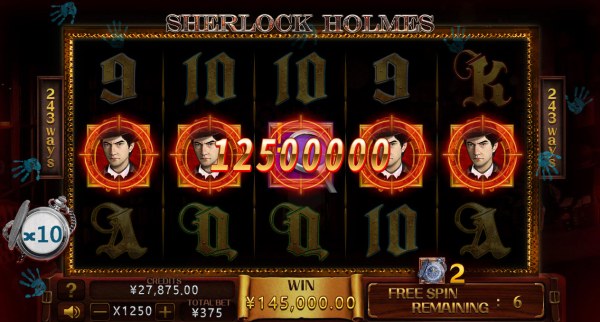 Sherlock Holmes screenshot